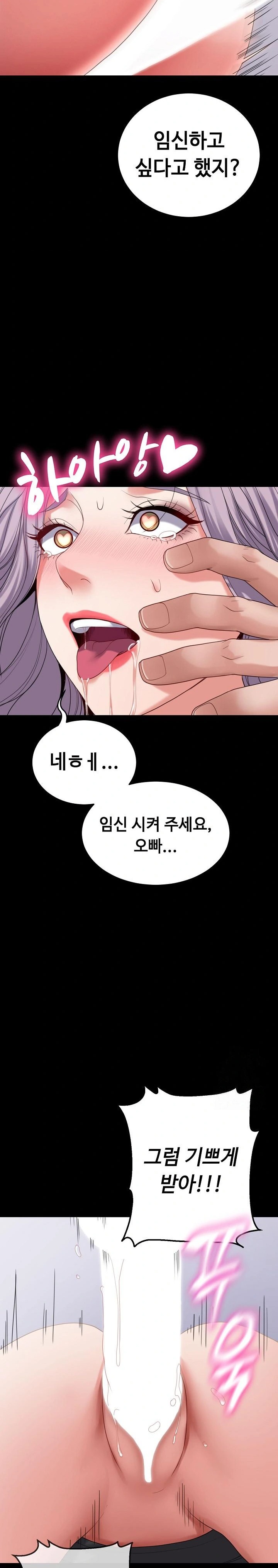 Amazing Reincarnation Raw Chapter 30 image 26