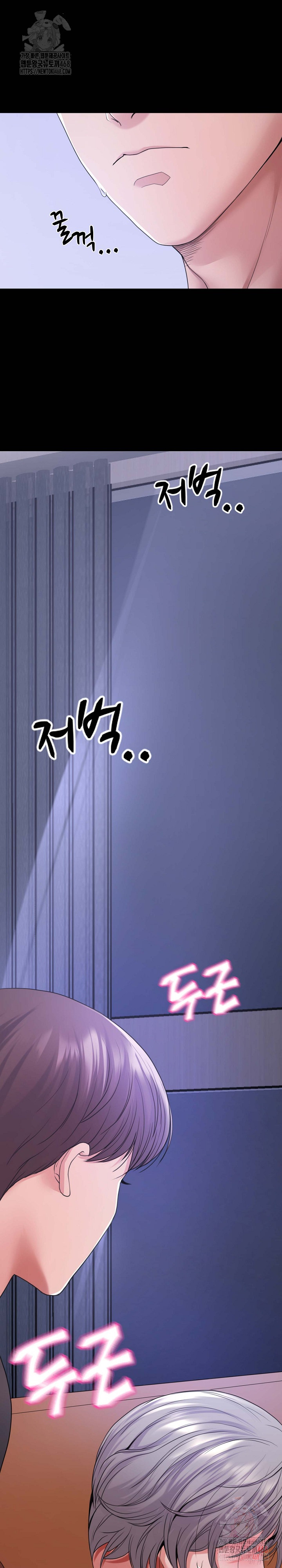 Amazing Reincarnation Raw Chapter 31 image 25