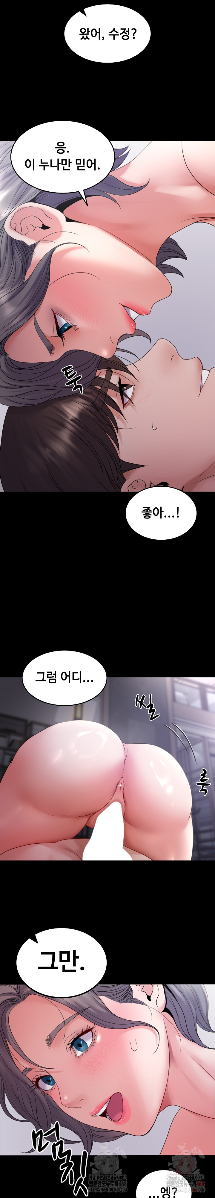Amazing Reincarnation Raw Chapter 32 image 26