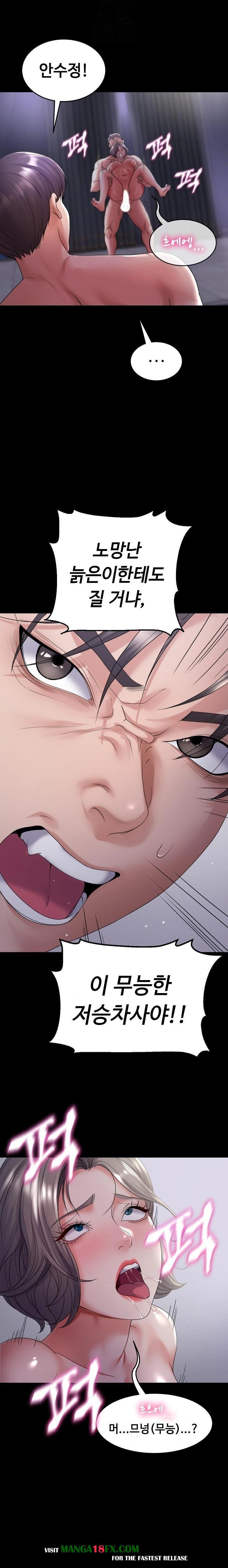 Amazing Reincarnation Raw Chapter 33 image 11