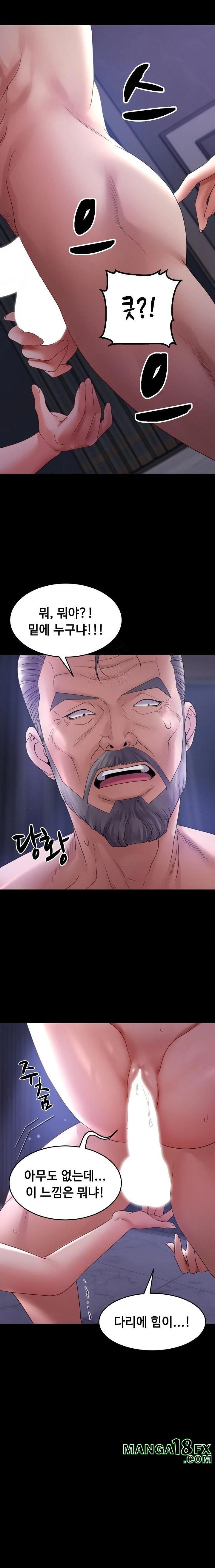 Amazing Reincarnation Raw Chapter 33 image 14