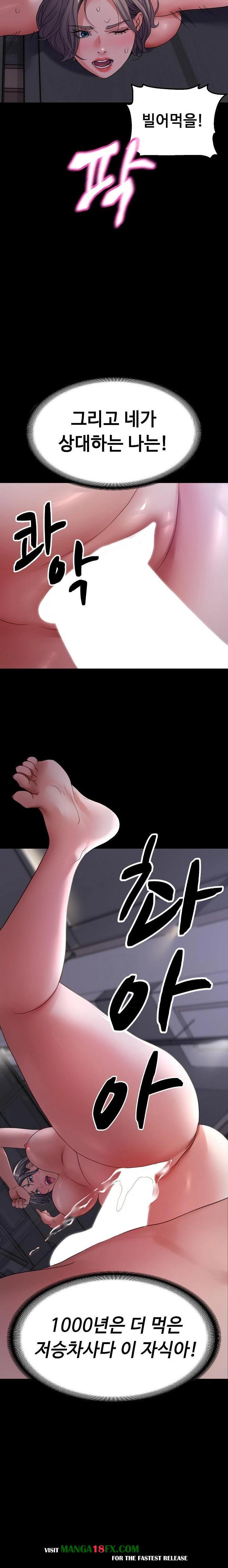 Amazing Reincarnation Raw Chapter 33 image 18