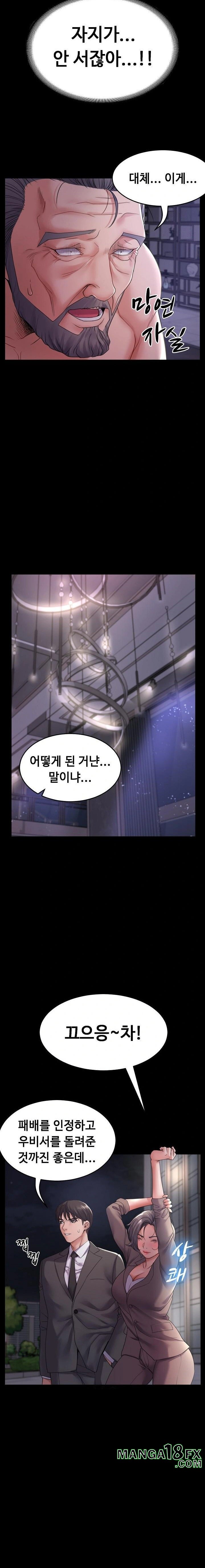 Amazing Reincarnation Raw Chapter 33 image 21