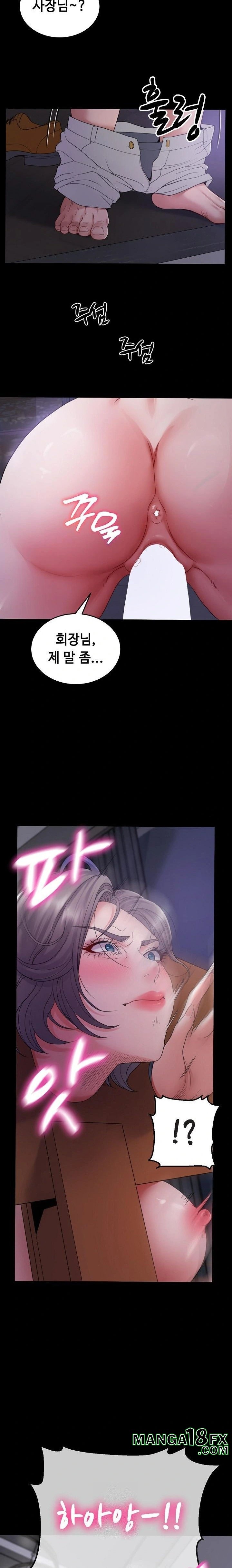 Amazing Reincarnation Raw Chapter 33 image 2
