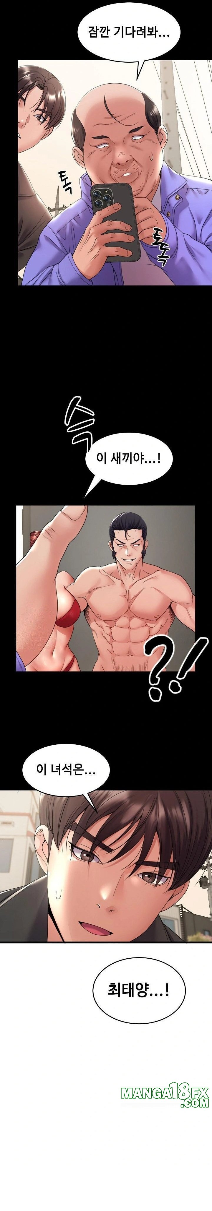 Amazing Reincarnation Raw Chapter 34 image 10
