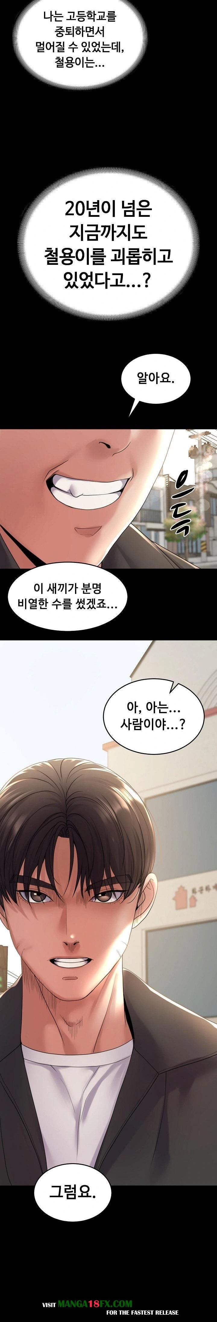 Amazing Reincarnation Raw Chapter 34 image 12