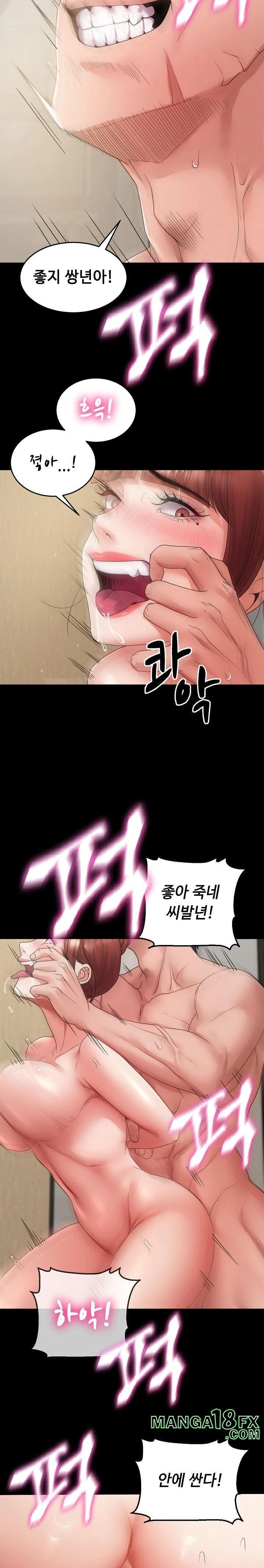 Amazing Reincarnation Raw Chapter 34 image 15
