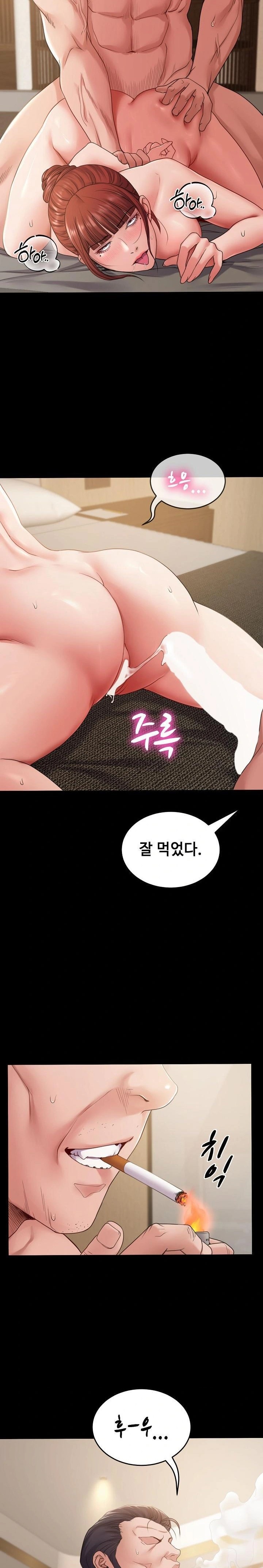 Amazing Reincarnation Raw Chapter 34 image 17