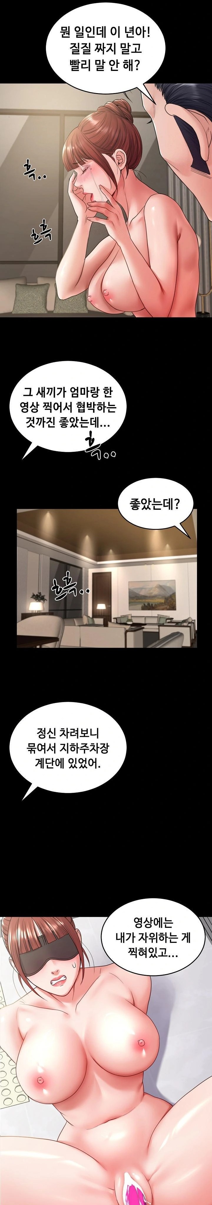 Amazing Reincarnation Raw Chapter 34 image 20