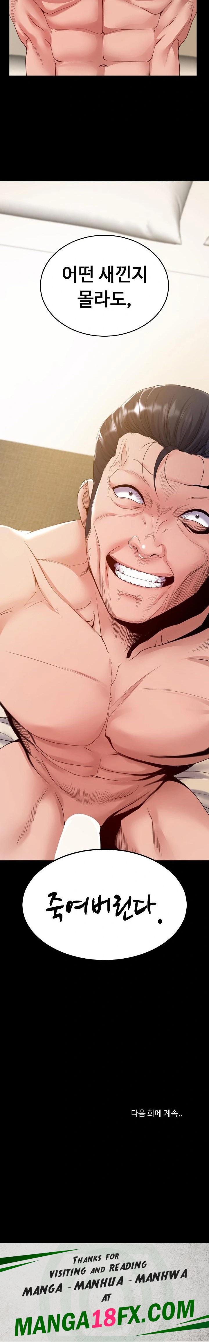 Amazing Reincarnation Raw Chapter 34 image 22