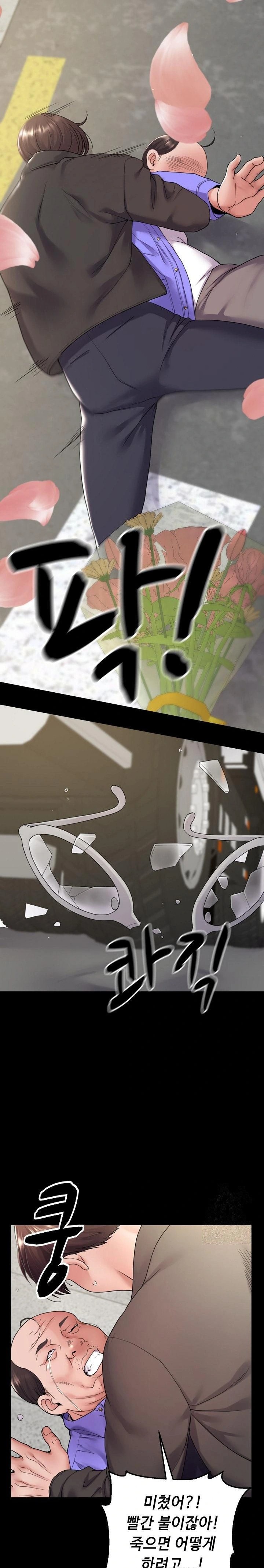 Amazing Reincarnation Raw Chapter 34 image 4