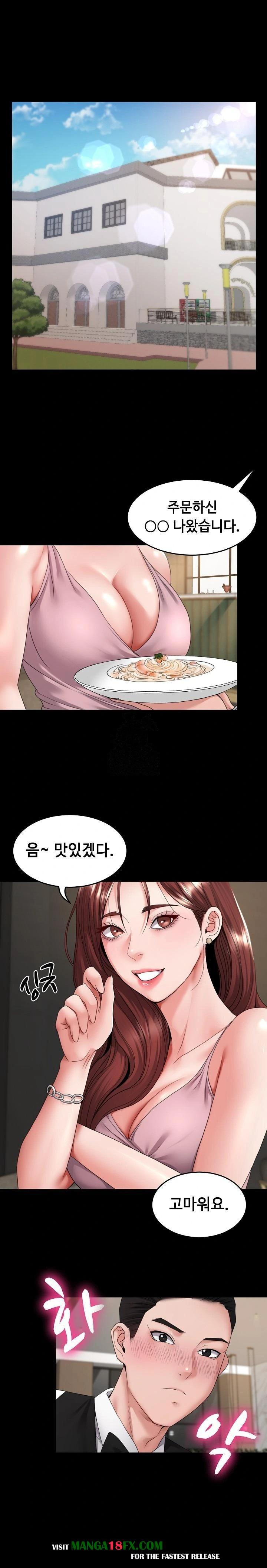 Amazing Reincarnation Raw Chapter 35 image 0