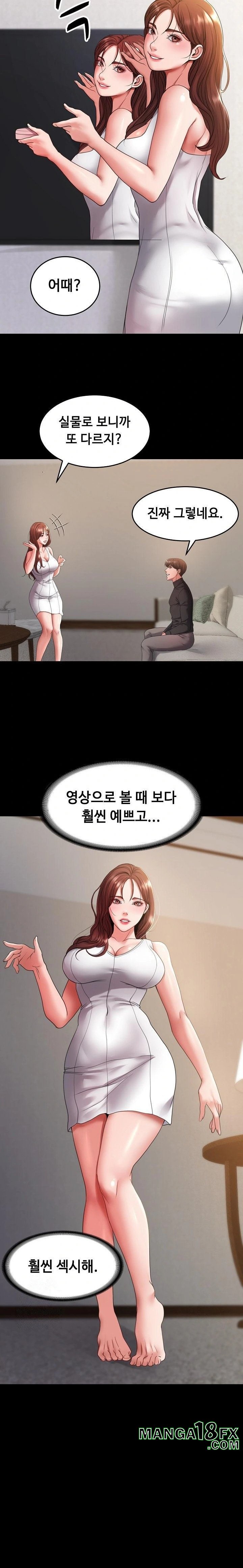 Amazing Reincarnation Raw Chapter 35 image 9