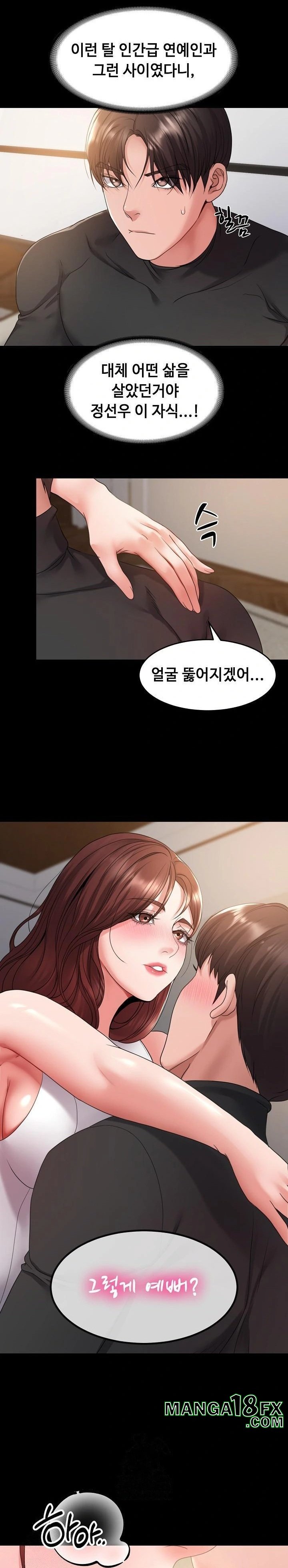 Amazing Reincarnation Raw Chapter 35 image 10