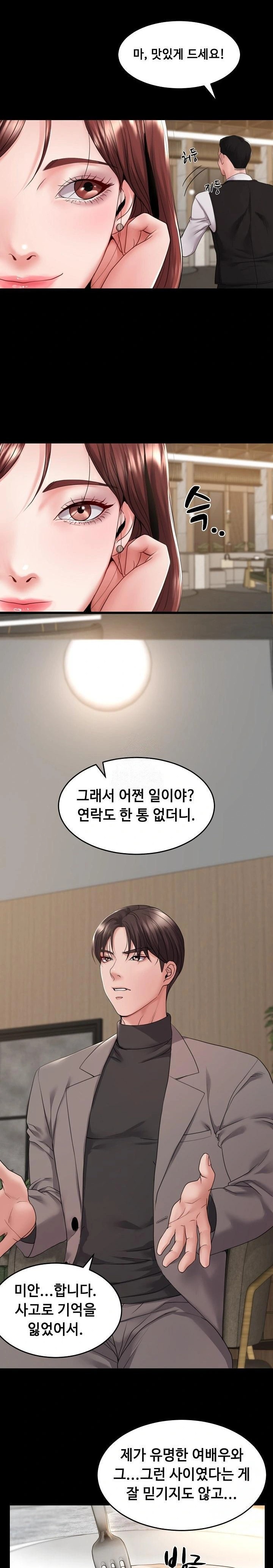 Amazing Reincarnation Raw Chapter 35 image 1