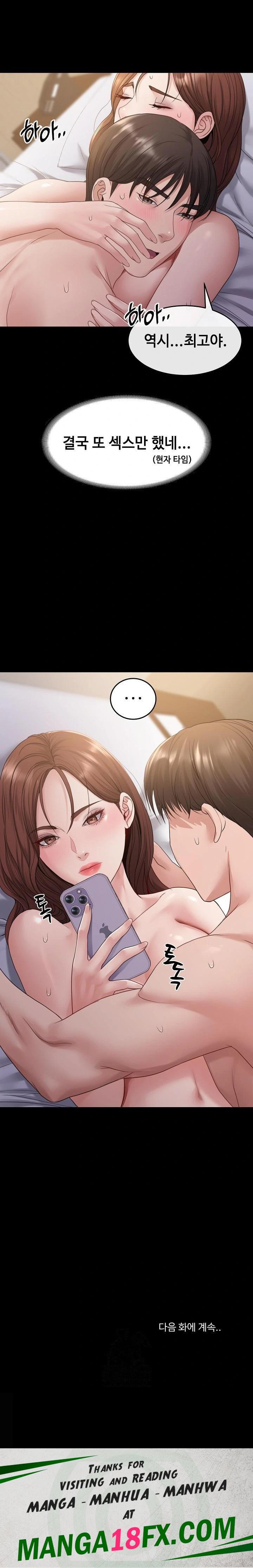 Amazing Reincarnation Raw Chapter 35 image 22