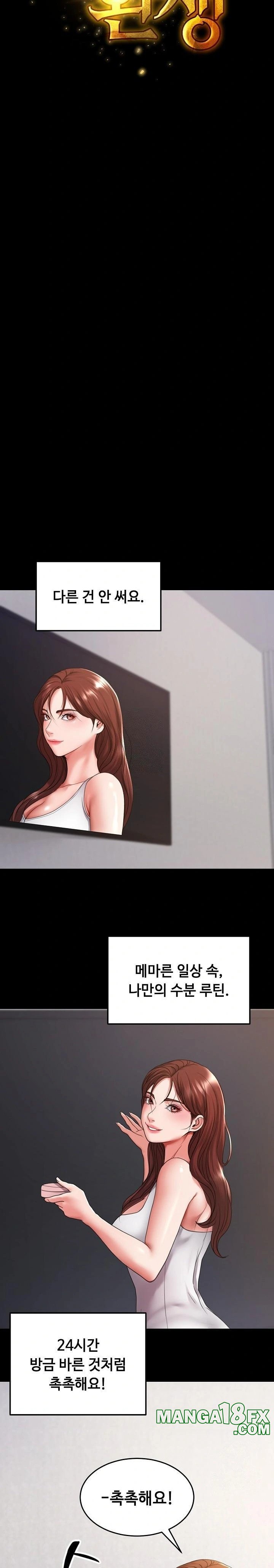 Amazing Reincarnation Raw Chapter 35 image 8