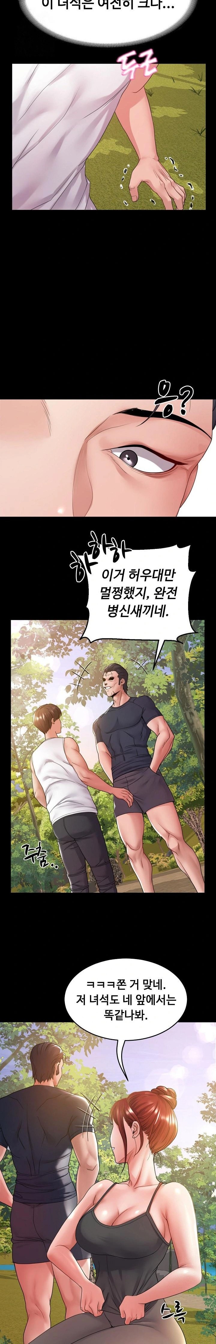 Amazing Reincarnation Raw Chapter 36 image 11
