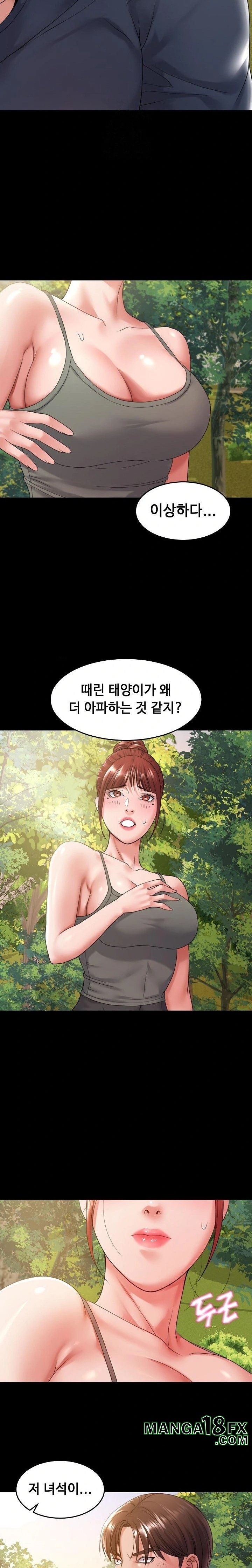 Amazing Reincarnation Raw Chapter 36 image 21
