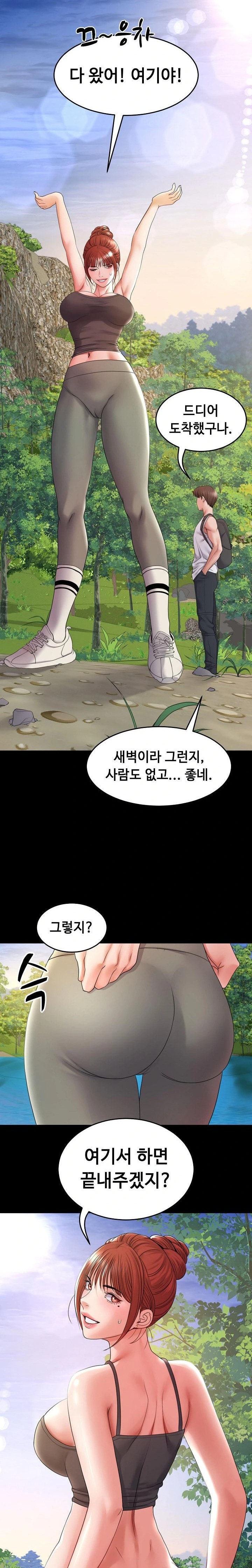 Amazing Reincarnation Raw Chapter 36 image 2
