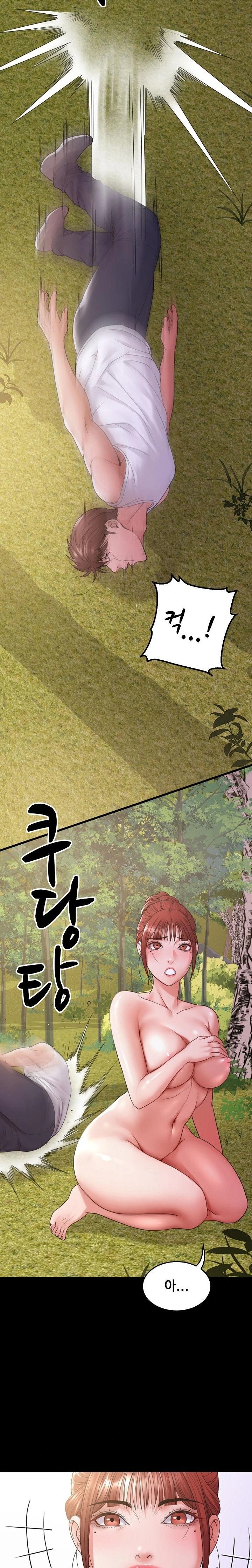 Amazing Reincarnation Raw Chapter 36 image 7