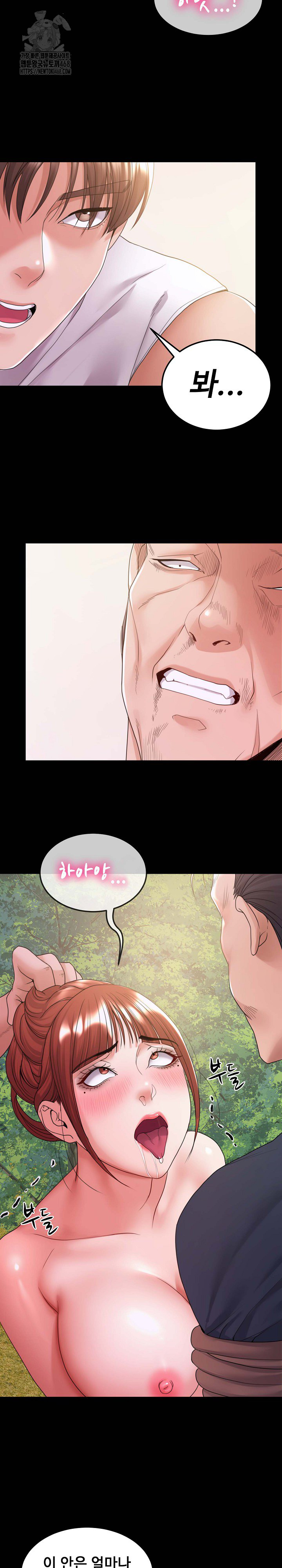 Amazing Reincarnation Raw Chapter 37 image 12