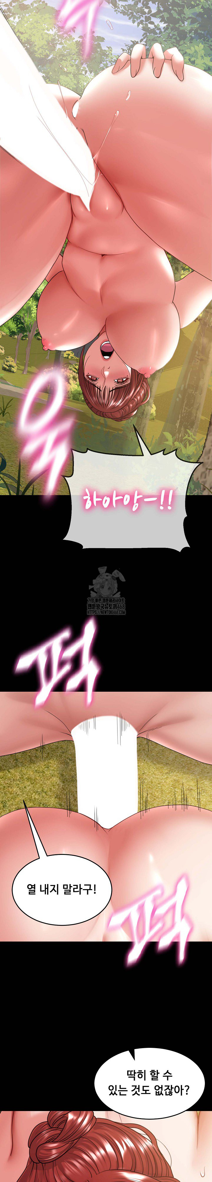 Amazing Reincarnation Raw Chapter 37 image 14