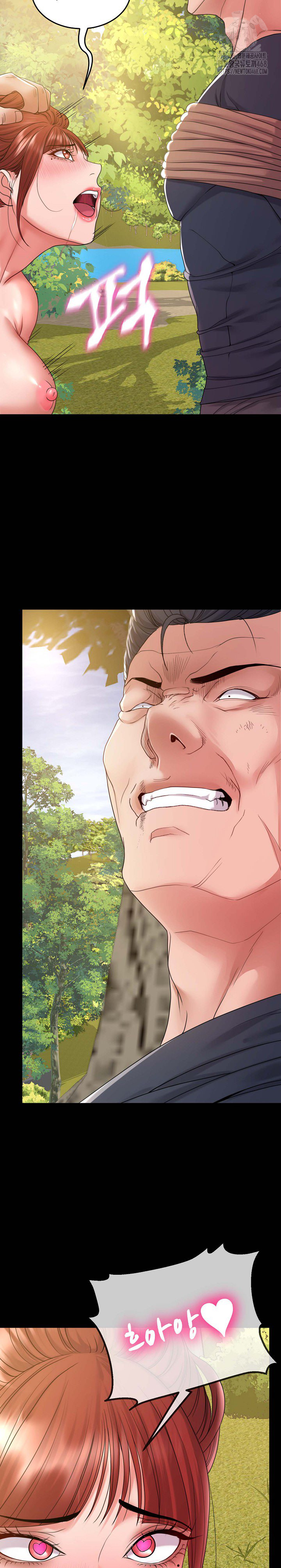 Amazing Reincarnation Raw Chapter 37 image 16