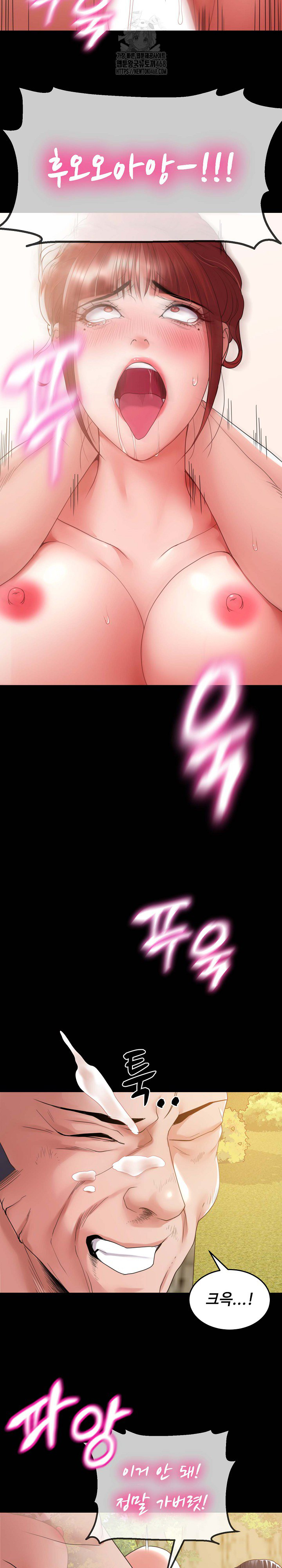 Amazing Reincarnation Raw Chapter 37 image 20