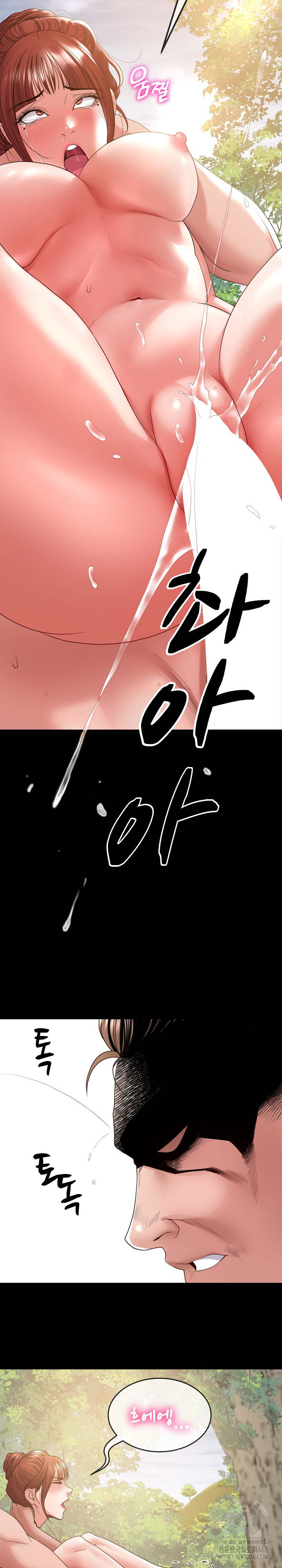 Amazing Reincarnation Raw Chapter 37 image 22