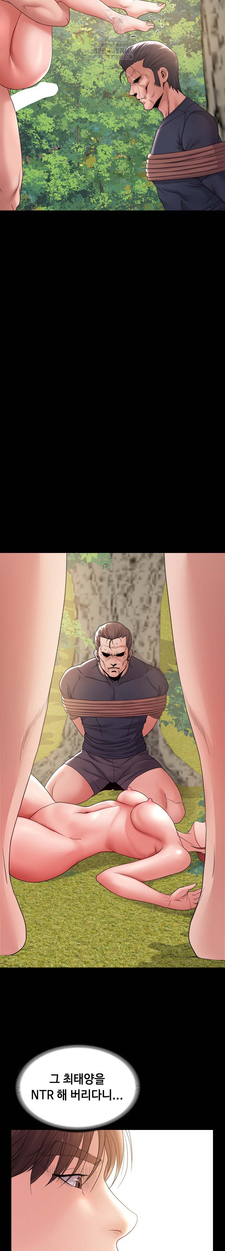 Amazing Reincarnation Raw Chapter 37 image 23