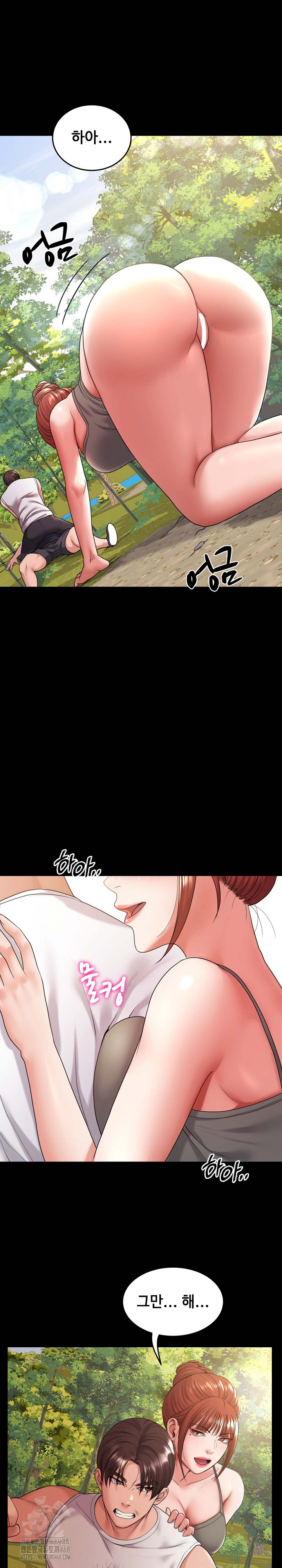 Amazing Reincarnation Raw Chapter 37 image 3