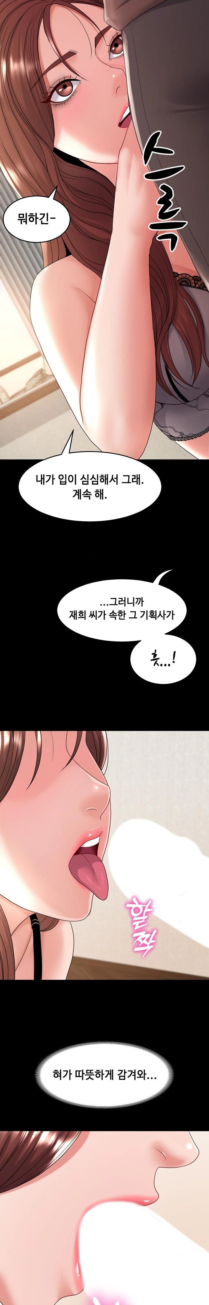 Amazing Reincarnation Raw Chapter 38 image 9