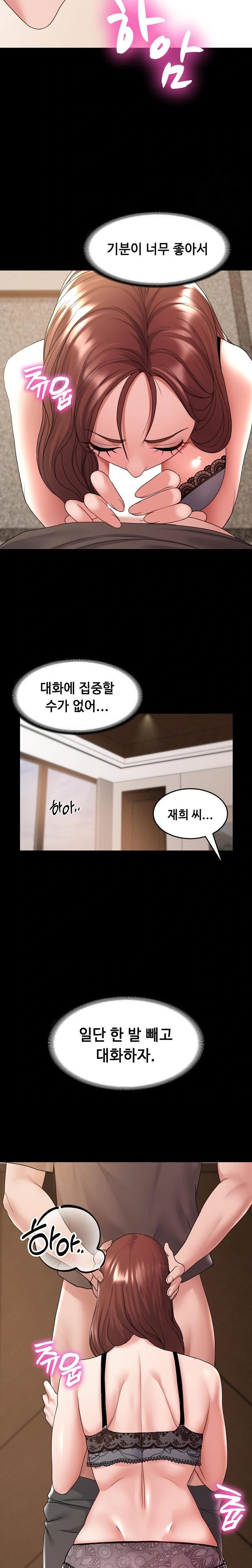 Amazing Reincarnation Raw Chapter 38 image 10