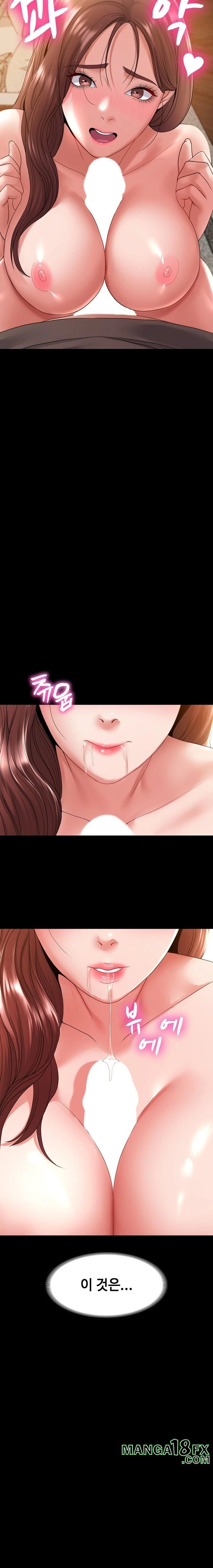 Amazing Reincarnation Raw Chapter 38 image 14