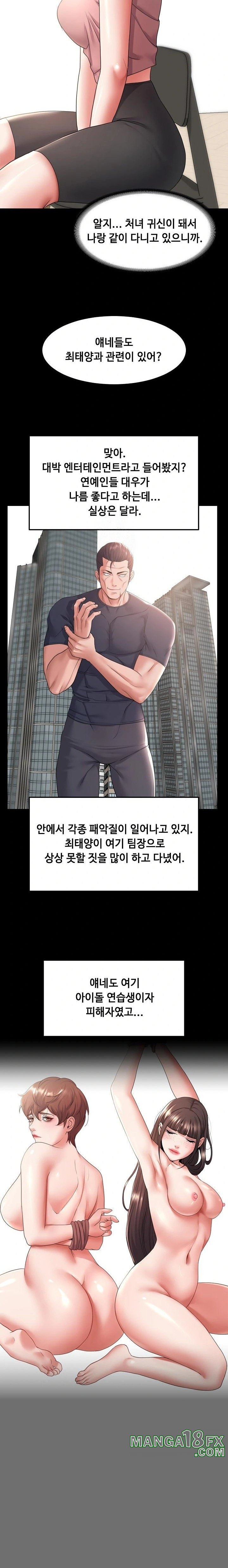 Amazing Reincarnation Raw Chapter 38 image 1