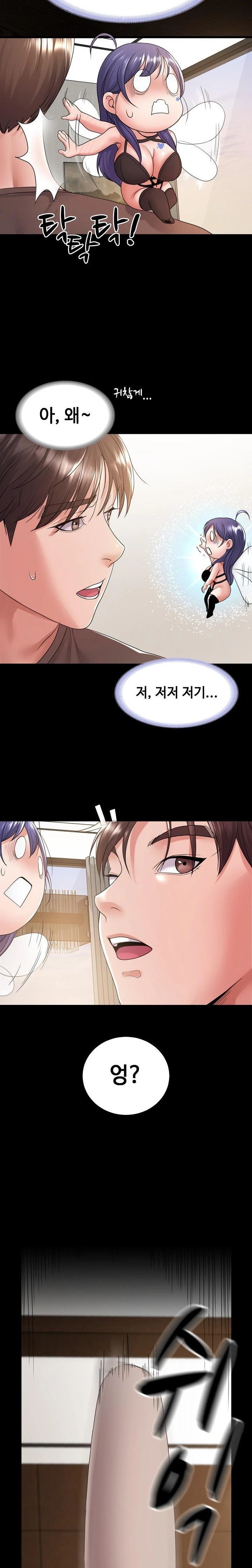 Amazing Reincarnation Raw Chapter 38 image 21