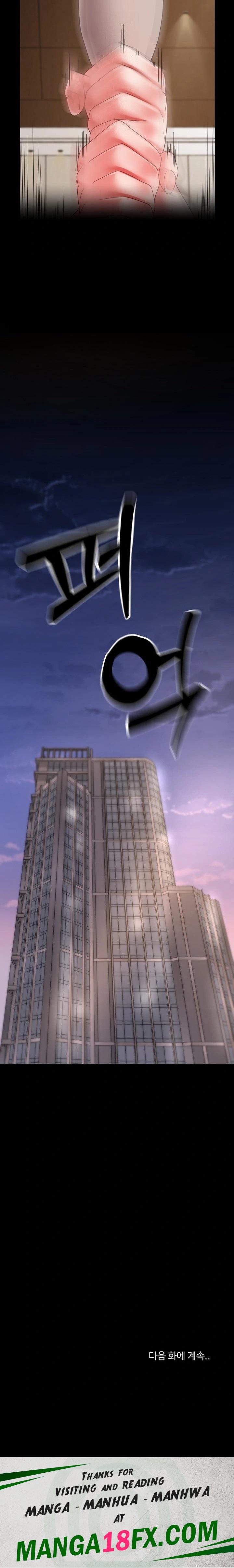 Amazing Reincarnation Raw Chapter 38 image 22