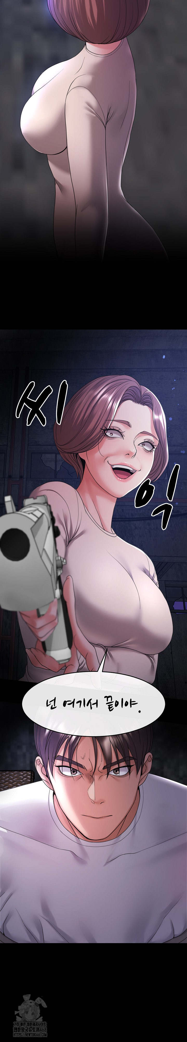 Amazing Reincarnation Raw Chapter 39 image 15