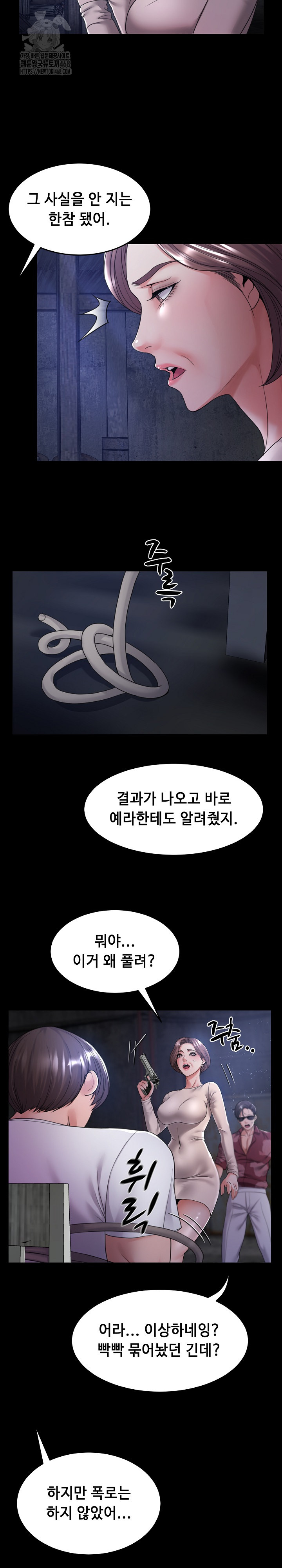 Amazing Reincarnation Raw Chapter 39 image 17