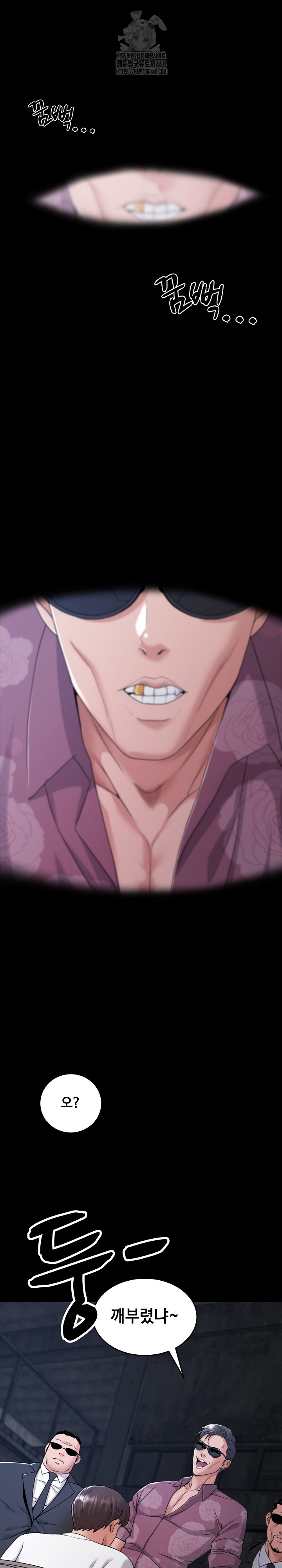 Amazing Reincarnation Raw Chapter 39 image 1