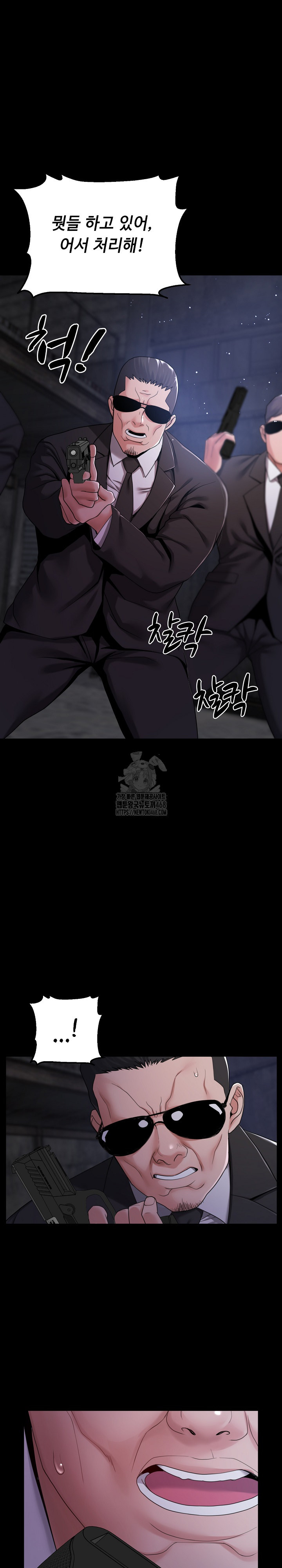 Amazing Reincarnation Raw Chapter 39 image 19