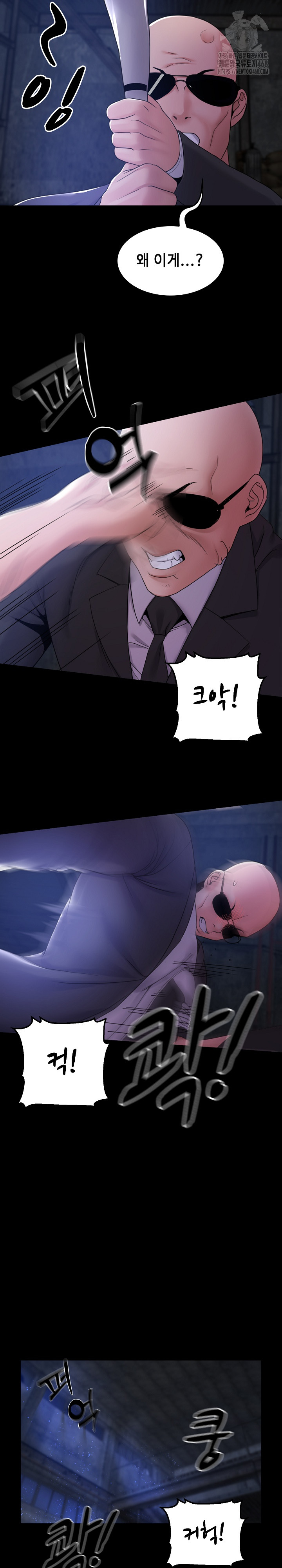 Amazing Reincarnation Raw Chapter 39 image 22