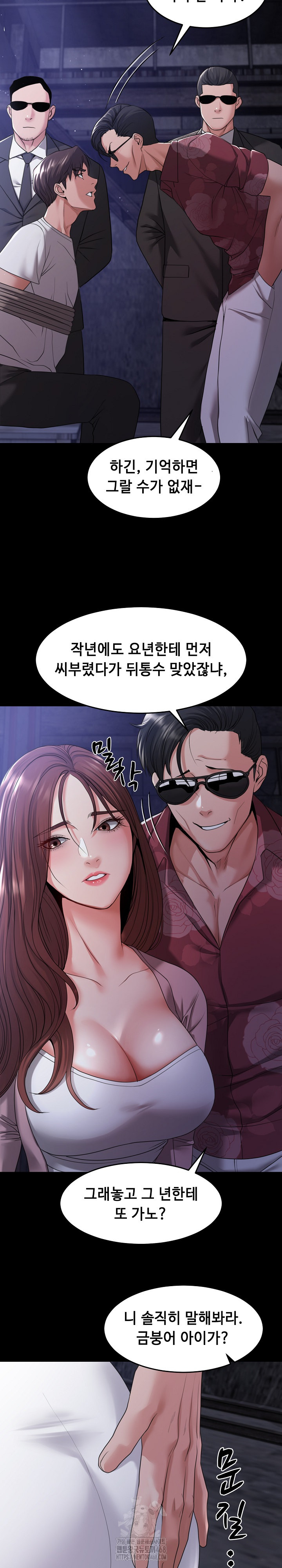 Amazing Reincarnation Raw Chapter 39 image 4