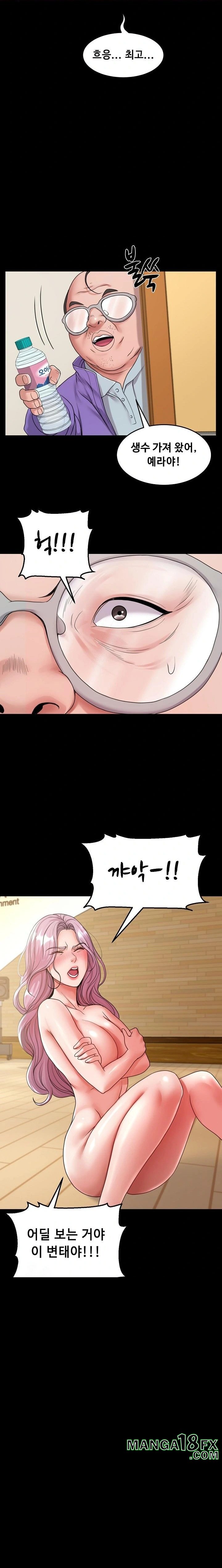 Amazing Reincarnation Raw Chapter 40 image 16