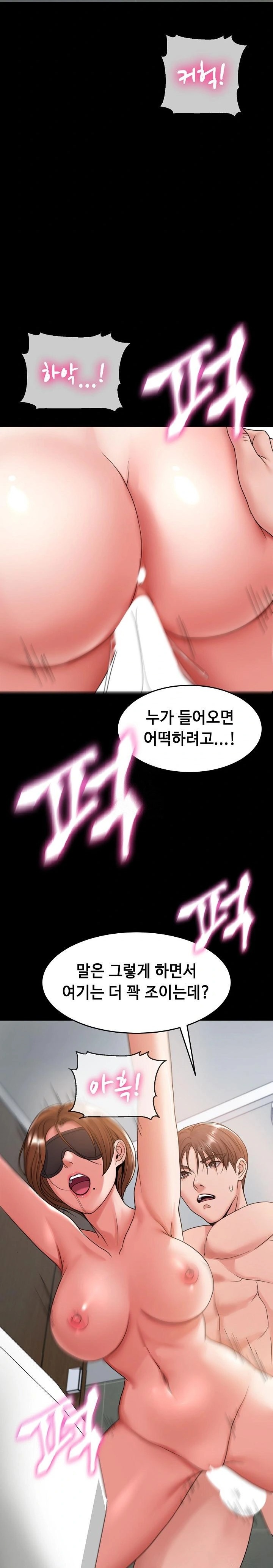 Amazing Reincarnation Raw Chapter 40 image 19