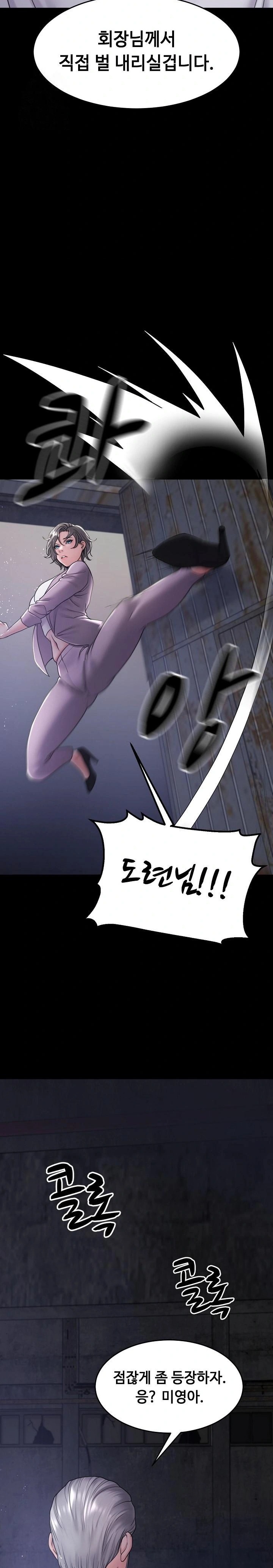 Amazing Reincarnation Raw Chapter 40 image 2