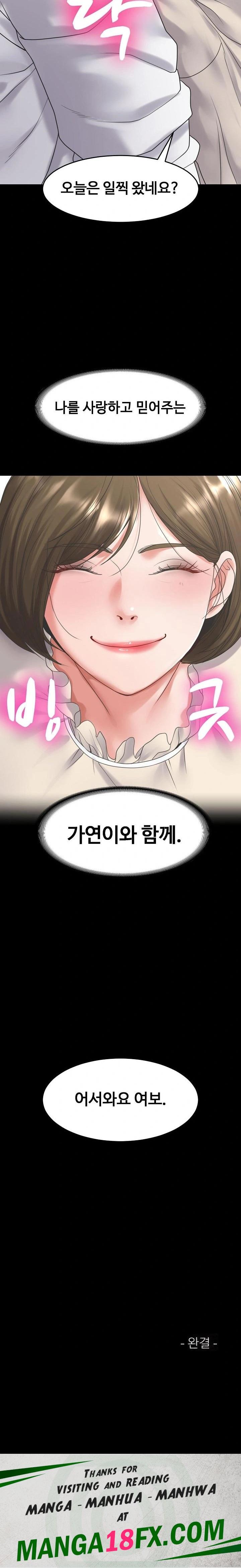 Amazing Reincarnation Raw Chapter 40 image 31