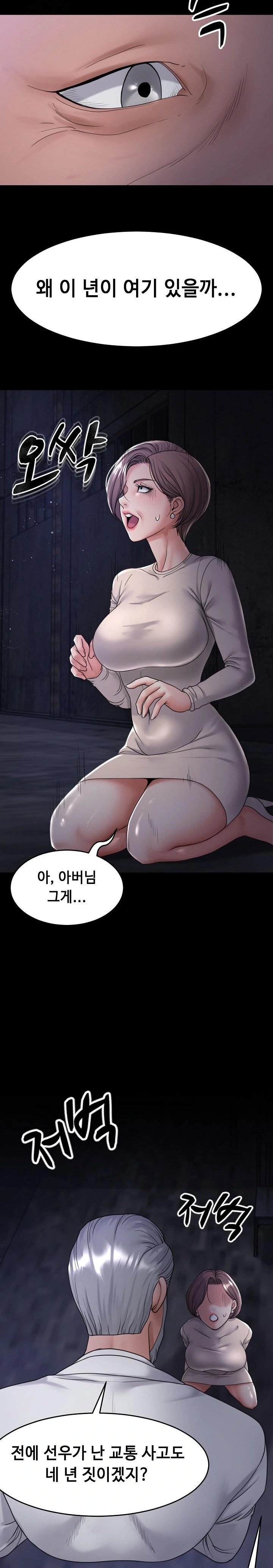 Amazing Reincarnation Raw Chapter 40 image 5