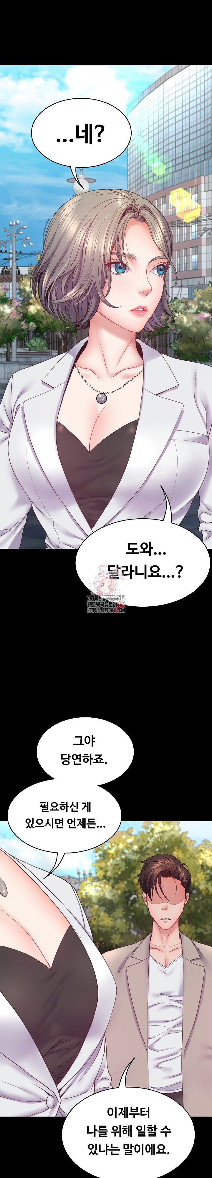 Amazing Reincarnation Raw Chapter 8 image 0